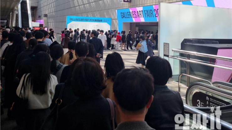 [문화 인싸잇] 화랑미술제, 역대 최대 규모 개막… 첫날 4500여 명 찾아