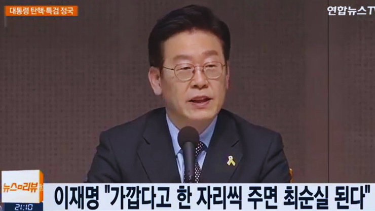 [강용석의 인싸it] 이재명 대통령은 대체 ‘몇 명의 최순실’을 만들 셈인가