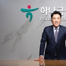 하나금융그룹, 은행·증권 순이익 훈풍에 1분기 역대 최대 실적 달성