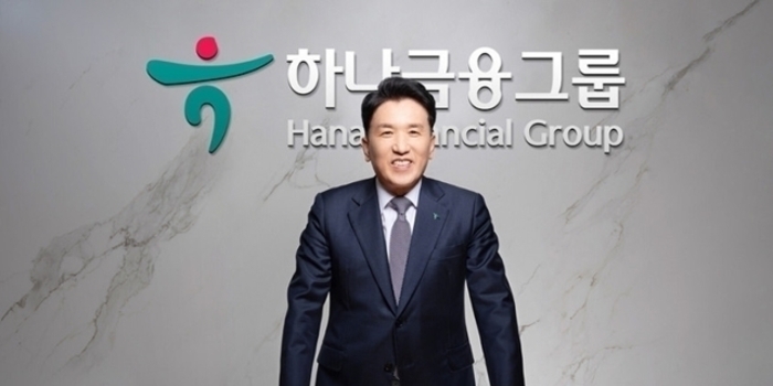 하나금융그룹, 은행·증권 순이익 훈풍에 1분기 역대 최대 실적 달성