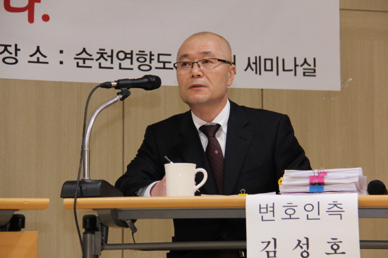 공사채권단 변호인 측 김성호사무국장