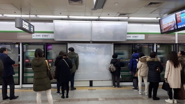 도시철도공사 측의 압력으로 '손석희의 저주' 광고는 바로 철거됐다. 사진은 미디어워치 독자 모임 카페 아이디 '태극전사'. 