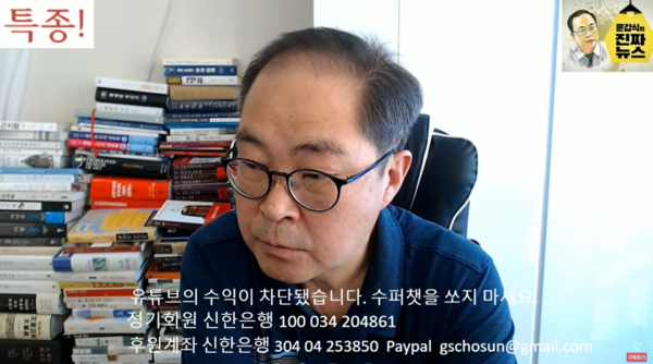 문갑 식 유튜브