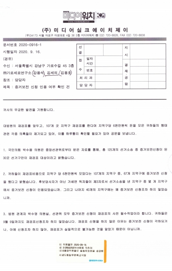 내용증명 01 