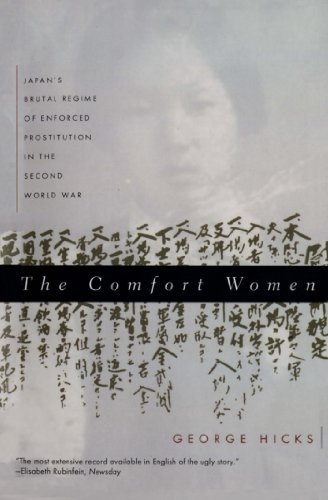 ‘성의 노예 종군위안부(性の奴隷 従軍慰安婦)’(G. Hicks, The Comfort Women. Japan's Brutal Regime of Enforced Prostitution in the Second War, 1995)