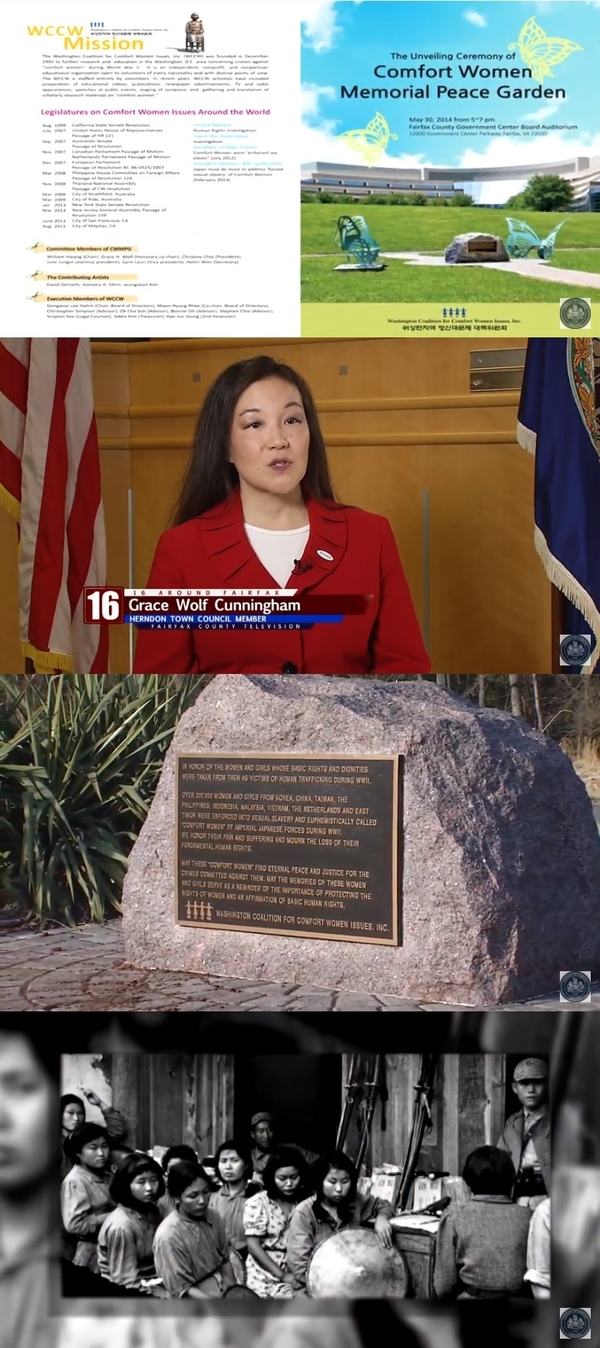 버지니아 주 페어팩스(Fairfax) 카운티청은 위안부 기림비와 관련한 다큐 영상도 카운티청 소관 유튜브 채널에도 공개하고 있다. (영상제목 : Women's History Month Honoree Grace Wolf Cunningham – Comfort Women Peace Memorial )