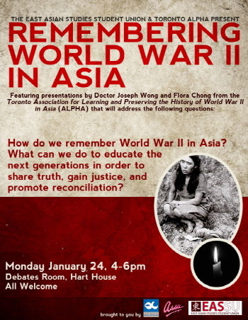 토론토알파(Toronto ALPHA, Toronto Association for Learning and Preserving the History of World War II in Asia)의 포스터. 이 단체는 난징사건 문제와 위안부 문제를 주력으로 하여 일본의 과거사 문제를 시비하고 있다.