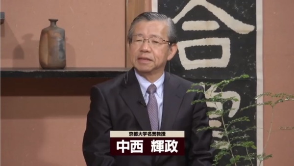 나카니시 테루마사(中西輝政) 교토대 명예교수는  일본의 정치학자 · 역사학자로, 국제정치와 근현대사 문제로 여러 목소리를 내오고 있는 일본 보수논단의 대표 논객 중 한 사람이기도 하다. 사진은 SakurasoTV 출연장면.