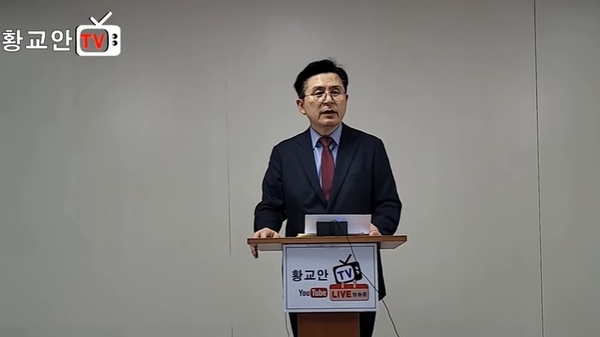 박근혜 대통령 석방 운동에 앞장서기로 한 황교안 전 자유한국당 대표 