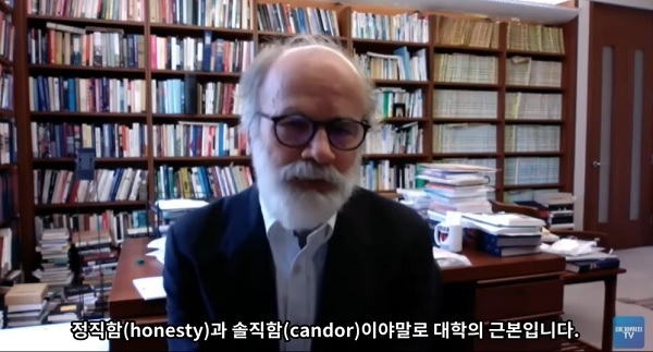 존 마크 램자이어 교수가 한국인들에게 보낸 영상편지 캡쳐화면 