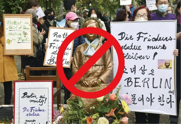 [미디어워치] 한일우호 활동가들, 위안부상 철거 위해 독일 베를린으로 떠난다