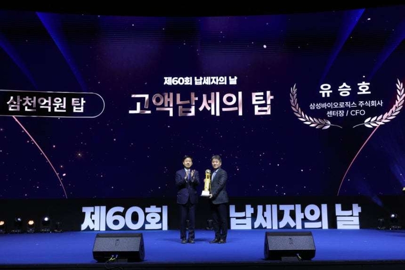 [금주의 제약·바이오 톡톡] 동국제약 사상 최대 실적 달성... 삼성바이... - 뉴스 썸네일 이미지