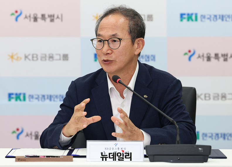 [금주의 금융 톡톡] KB금융·하나금융, 정기 주총... IBK기업은행, 5대 정... - 뉴스 썸네일 이미지